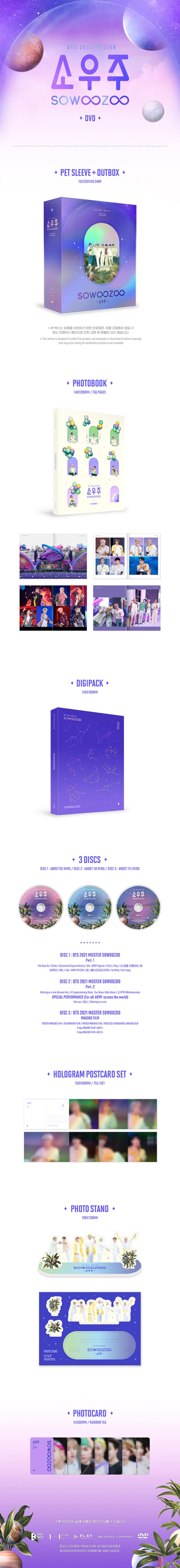 K-POP・アジア BTS 2021 MUSTER SOWOOZOO DVD Dreamus BTS - 2021 MUSTER SOWOOZOO DVD [WEVERSE Shop] +